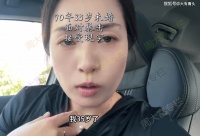 单身女子被别人叫阿姨，感觉被冒犯到：我不服老，是35岁的女孩