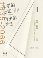 王德威来看理想了！