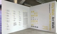 老厂房约你看展啦！来杨浦滨江开启Art Walk
