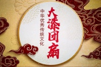 10秒制作出独一无二属于你的古风艺术品，“漆扇”究竟是什么来头？