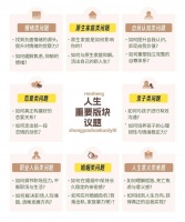 “得不到，所以假装不想要。”如何面对人生的求而不得？