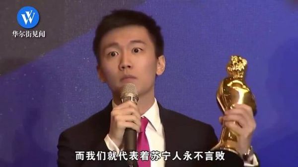 张康阳满满的敬畏完整版 儿子在台上吹牛逼，老爸张近东在台下都不好意思抬头