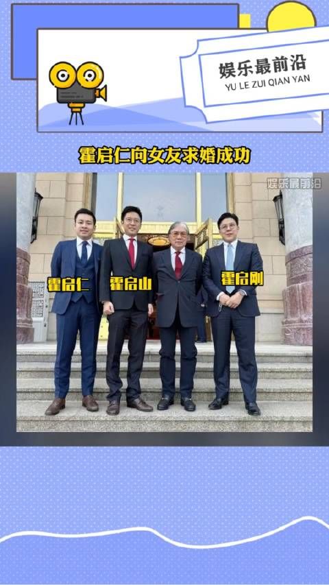向泰国女友求婚成功,女方朴素大方,气质很像大嫂郭晶晶