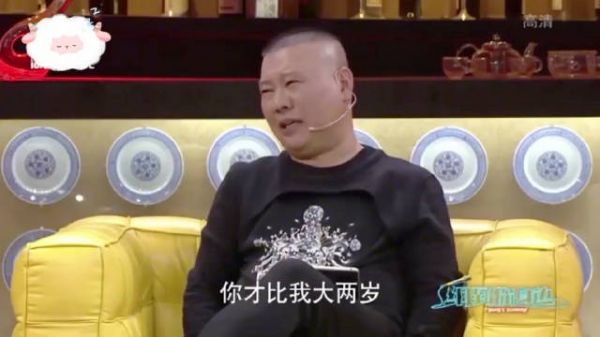 于和伟比郭德纲大两岁看起来反而像弟弟，郭德纲长得也太着急了