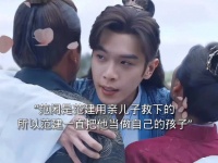 范闲虽然不是他的亲儿子，却视为亲生