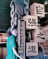 福建男儿的血性