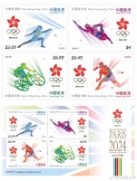 香港邮政将发行巴黎奥运主题邮票