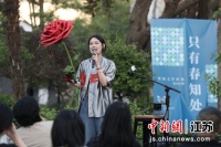 分享爱情的甜蜜 苏州人的“情书”朗诵会举行