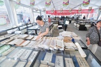 700余展位展销万余种古旧书