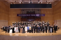 河南艺术中心奏响“和美之声”