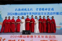 槲坠飘香迎端午！鲁山县举办丰富活动弘扬传统文化