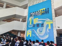 350件高校学生作品入选，第五届湖南高校毕业季美术作品展开幕