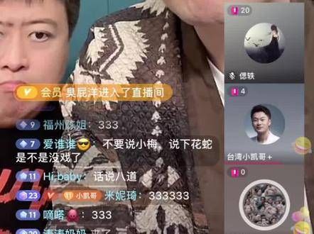 汪小菲公开了女友怀孕的消息，宣布他将迎来第三个孩子…