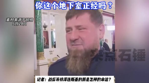 你这个地下室正经吗?