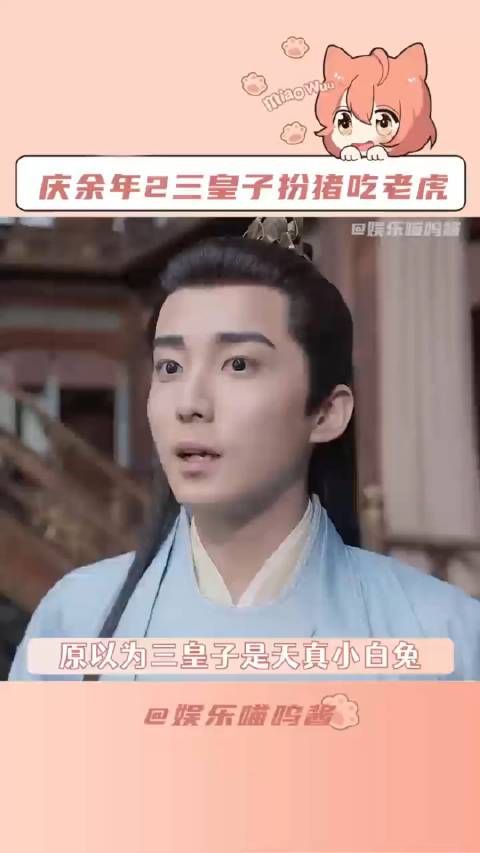 太子和二皇子都失败自尽了,只有他在范闲扶持下当上了皇帝