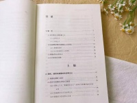 新书推荐｜《康德式后果主义伦理学》：打破传统“成见”，解锁康德伦理学新视野