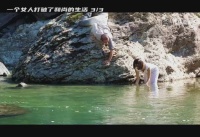 一个女人打破了和尚的生活