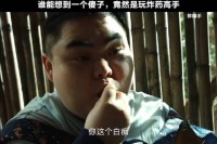 谁能想到毒枭的傻儿子，竟然是玩炸药高手