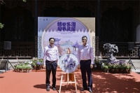 “情牵苏澳·园有灵犀”澳门卢廉若公园与苏州狮子林联展正式开展