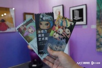 文博会偶遇“治愈力展”，艺术维C让观众开心快乐