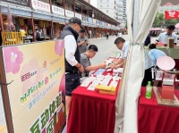 朝阳邮政服务潘家园古旧书春季博览会