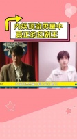 内娱顶流男星中真正的扛剧王，檀健次上榜，成毅略逊王一博…
