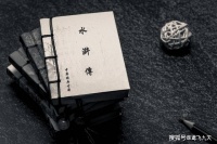 母弱出商贾、父强做侍郎、族望留原籍、家贫走他乡，道尽千年选择