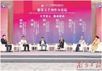 厚植传统 开启创新