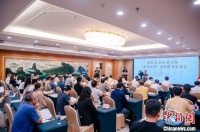 《黄檗文库》首批图书发布会福州举行