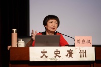 “文史广州”名家讲座：口耳相传粤语童谣，广府人的乡土情结