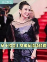 国际章还真不是白叫的，果然有实力有作品才能在这样的场合里自信松弛…