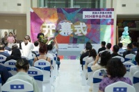 西南大学美术生毕业作品展开展 市民可免费观展