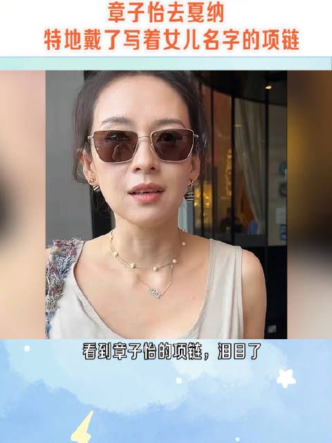 这就是母亲吧,无时无刻都想把女儿放在最显眼的位置!