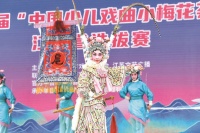 _新华日报_2024年05月26日3