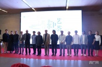 “艺荟中西”图像展（天津站）开幕