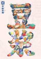 “武汉过早”系列字绘作品亮相地铁站