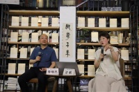 她的《寻纸》畅销3万多册，汪帆来武汉分享寻纸路上的故事