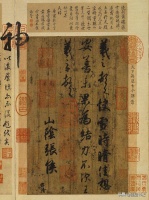 乾隆狂盖172个章的王羲之真迹，竟然是赝品，当代专家也分辨不清