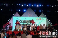 “诗画楠溪”遇上“雪域红原” 2024年楠溪江雅克音乐季启动