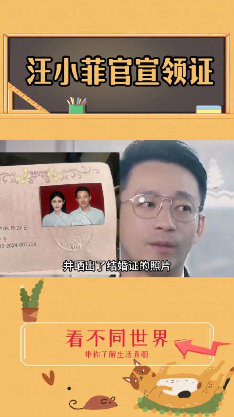 终于：汪小菲和大S由一个家庭变成两个家庭，父母离婚再婚受伤的是孩子…