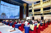 五岳六省代表齐聚东莞观音山！“名联咏名山”系列活动正式启动