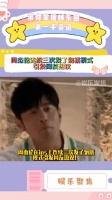周杰伦在ins上连续三次发了勿扰模式引发网友热议！