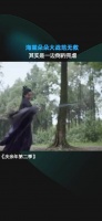 海棠朵朵冯兵 ，其实是一边倒的完虐！庆余年2 因为一个片段看了整部剧