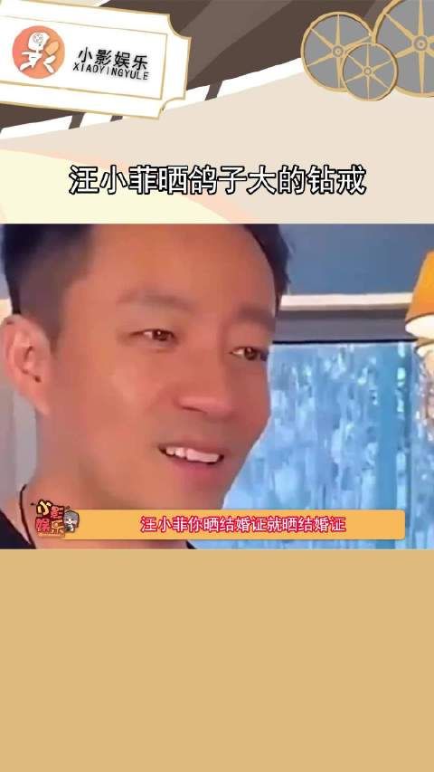 不提别的，汪小菲确实大方，起码不会结婚给女方手指上纹个圈圈就了事