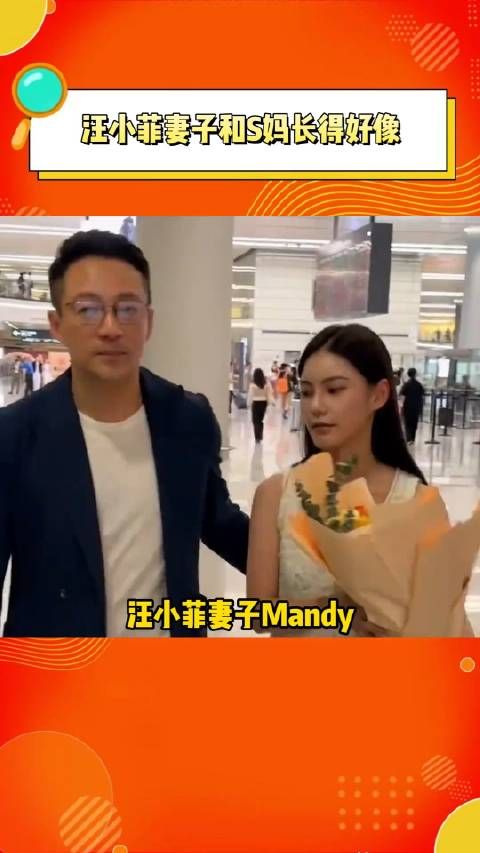 网友发现汪小菲妻子Mandy和S妈长得好像，比大S还像！