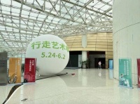 “行走艺术季”开幕，展览+市集不容错过