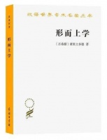 这本书，奠定了西方哲学思想的基本概念｜深度阅读（6）