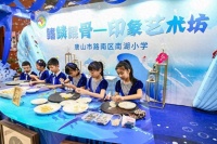 唐山市路南区：精彩纷呈艺术节 美育教育结硕果