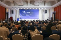 第六届“袁可嘉诗歌奖”在慈溪颁出