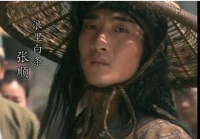 《水浒传》宋江请戴宗吃饭想喝鲜鱼汤，江边的店家为什么没有呢？